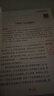 【學(xué)校推薦版】朝花夕拾魯迅原著(zhù)正版和西游記七年級上冊必讀書(shū)完整版無(wú)刪減閱讀名著(zhù)課外書(shū)老師推薦初一人教版語(yǔ)文教材配套課外閱讀書(shū)籍初中生語(yǔ)文閱讀書(shū)籍 【完整版】朝花夕拾 -送考點(diǎn) 曬單實(shí)拍圖