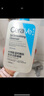 適樂(lè)膚（CeraVe）水楊酸潔面啫喱473ml 去角質(zhì)黑頭清潔毛孔【臨期清倉(cāng)】 曬單實(shí)拍圖