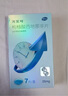 【原研藥】萬艾可 枸櫞酸西地那非片 25mg*7片/盒 男科用藥 小藍(lán)片 曬單實(shí)拍圖