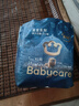bc babycare皇室獅子王國紙尿褲lala褲新生兒寶寶超薄弱酸親膚透氣尿不濕mini 拉拉褲-XL【18片】12-17KG 曬單實拍圖
