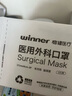 穩(wěn)健一次性醫(yī)用外科口罩獨(dú)立包裝滅菌級(jí)50只棉里層親膚透氣防過(guò)敏防塵 曬單實(shí)拍圖