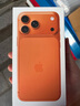 Apple/蘋果 iPhone 17 Pro Max 512GB 星宇橙色 支持移動聯(lián)通電信5G 雙卡雙待手機(jī) 曬單實(shí)拍圖