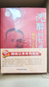 沈醉回憶錄（套裝全五冊(cè)） 曬單實(shí)拍圖