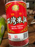 石灣玉冰燒29度醇舊石灣米酒610mlx6瓶白酒廣東米酒口糧酒純糧食酒豉香型 610ml×6瓶 曬單實拍圖