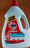奧妙衣物除菌除臭抑菌除螨99.99%6斤裝 外衣內(nèi)褲襪子混洗 梅雨季去味 曬單實(shí)拍圖