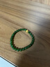 中國黃金（CHINA GOLD）足金六字真言轉(zhuǎn)運(yùn)珠3D硬金福字手鏈男女DIY串珠金錢珠送生日禮物 8mm金錢珠 約0.5g 曬單實(shí)拍圖