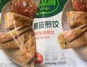 必品閣（bibigo）脆皮煎餃 韓式粉條640g 約25只 特色生鮮早餐半成品年夜飯鍋貼 曬單實(shí)拍圖