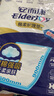 安而康（Elderjoy）棉柔護理墊L3片60*90cm老人產(chǎn)婦尿不濕墊嬰兒隔尿墊試用裝 曬單實拍圖