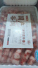 牛鮮尊國產(chǎn)黃牛原切谷飼 牛肉卷2斤 肥牛卷涮火鍋食材 生鮮牛肉 曬單實(shí)拍圖