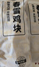 上鮮 春雪雞塊 2斤 冷凍 出口級 麥肯脆皮雞塊裹粉油炸雞肉塊清真食品 曬單實(shí)拍圖