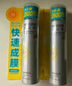 RECIPE玥之秘水晶防曬噴霧180+50ml防水防汗防曬霜套裝SPF50七夕禮物 曬單實拍圖
