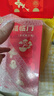八馬茶業(yè) 組合茶葉禮盒 紅茶金駿眉/大紅袍/肉桂/鐵觀音/白茶/冰島普洱 【六大茗茶組合】233g 曬單實(shí)拍圖
