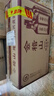 會(huì )稽山 純正五年 半干型 紹興黃酒 500ml*12瓶 整箱裝 花雕酒  曬單實(shí)拍圖