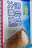東北大板 牛乳口味大脆筒 80g*4支 盒裝棒支 冷飲 冰淇淋 冰激凌 雪糕批發(fā) 曬單實(shí)拍圖