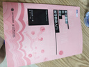 數(shù)學(xué)女王的邀請(qǐng) 初等數(shù)論入門(mén)（圖靈出品） 曬單實(shí)拍圖