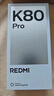 小米 REDMI K80 Pro 國家補貼 驍龍8至尊版  全焦段影像 澎湃OS 12GB+512GB 山巒青 紅米5G手機 曬單實拍圖