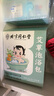 同仁堂北京同仁堂兒童艾草泡澡包泡腳藥包嬰兒泡澡藥包瑤浴包12包/盒 曬單實(shí)拍圖
