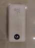 京東京造3c認證可上飛機45W自帶線充電寶20000毫安移動電源京東自營適用蘋果華為小米榮耀筆記本電腦 曬單實拍圖