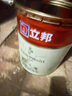 立邦乳膠漆京雅居竹炭抗甲醛防霉凈味五合一油漆內墻漆白漆18L/約25kg 曬單實(shí)拍圖