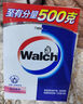 威露士（Walch）健康香皂125g×4 清新青檸沐浴肥皂洗澡洗手潤(rùn)膚男女士洗護(hù)清潔 曬單實(shí)拍圖