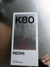 小米 REDMI K80 國(guó)家補(bǔ)貼 第三代驍龍 8 6550mAh大電池 澎湃OS 雪巖白 16GB+1TB 紅米5G手機(jī) 曬單實(shí)拍圖