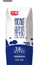 光明 【新鮮日期】?jī)?yōu)加純牛奶200ml*12盒鉆石裝3.6g乳蛋白早餐奶禮盒 曬單實(shí)拍圖