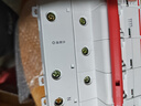 德力西大電流漏電 DZ47LE-125電機(jī)4P100A 125A漏保三相四線總閘 125A 4p 曬單實拍圖