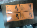 福茗源茶葉 陳皮白茶600g 2015陳皮白茶福鼎白茶新會(huì)陳皮壽眉禮盒送禮 曬單實(shí)拍圖