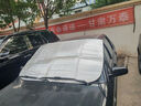 友創(chuàng)夏季汽車遮陽擋車前擋遮陽板防曬隔熱鋁箔鐳射外用卡嵌通用遮陽簾 外用 鐳射款前擋遮陽擋98*148cm 曬單實(shí)拍圖