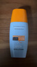 Mistine蜜絲婷防曬霜小黃帽40ml防水防汗紫外線(xiàn)高倍SPF50+雙11搶先購 曬單實(shí)拍圖