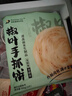 彩虹星球合作社定制丨黃油手抓餅10片*2袋小麥粉卷餅酸營養(yǎng)早餐家庭裝 椒葉手抓餅【2袋共20片】 曬單實拍圖