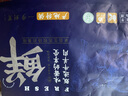 羊門(mén)宴 國(guó)產(chǎn)羊肚包肉2斤 羊肚羊腿羊肉生鮮 草原特產(chǎn)真空袋裝 源頭直發(fā) 曬單實(shí)拍圖