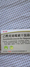 效期至2026/1/31【原研藥】[美力泰] 乙酰麥迪霉素干混懸劑 0.1g(10萬(wàn)單位)*12袋/盒 曬單實(shí)拍圖