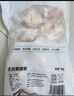 1號會(huì )員店 無(wú)抗單凍雞翅根 出口級小雞腿烤雞翅炸翅根鹵雞翅鹵翅膀 凈重2斤 曬單實(shí)拍圖