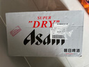 朝日Asahi朝日超爽生啤酒 330ml*15聽 10.9度整箱裝 中秋送禮 曬單實(shí)拍圖