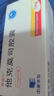 [賽福開(kāi)] 他克莫司膠囊1mg*50粒/盒 曬單實(shí)拍圖