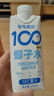 可可滿分100%椰子水 NFC果汁飲料 天然電解質(zhì)飲品非濃縮還原  330ml*12瓶  曬單實(shí)拍圖