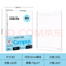 國譽(yù)（KOKUYO）活頁(yè)本替芯日本campus活頁(yè)紙B5橫線(xiàn)英語(yǔ)方格26孔20孔內芯a4可拆卸錯題空白A5筆記本本子可替換芯 【B5】橫線(xiàn)100張 曬單實(shí)拍圖