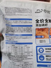 比瑞吉愛不將就三文魚肉全價全期貓糧添加肉松磷蝦雞肉松挪威魚油10kg  曬單實拍圖