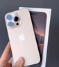 Apple/蘋果 iPhone 16 Pro Max 256GB 白色鈦金屬 雙卡雙待手機【送聯(lián)通話費券】 曬單實拍圖