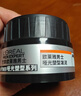 歐萊雅男士啞光塑型發(fā)泥發(fā)蠟發(fā)膏發(fā)膠造型持久定型70g 曬單實(shí)拍圖