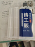 固百力（GUBAILI）強力鑄工膠 耐高溫高強度電焊接膠ab膠粘鐵暖氣片鑄鐵油箱補漏膠 【德國原料】85g鑄工膠增強型1套 曬單實(shí)拍圖