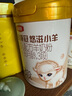 伊利金領(lǐng)冠悠滋小羊（低敏好吸收）3段1-3歲羊奶粉700g新老包裝隨機發(fā) 曬單實拍圖