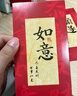 佳茉2025蛇年新款中式紅包書(shū)法創(chuàng  )意拜年壓歲包新年春節通用紅包 曬單實(shí)拍圖