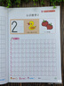六品堂【學前300字】幼小銜接練字帖字帖幼兒園練字本幼小銜接教材全套每日一練漢字點陣描紅本兒童字帖練字 曬單實拍圖