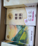 清風(fēng)（APP）【李昀銳同款】掛抽 懸掛式抽紙 棉柔4層250抽10提整箱 面巾紙 曬單實(shí)拍圖