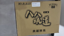 八八坑道 典藏陳高 清香型白酒 53度 600ml*12瓶 整箱裝（原箱） 曬單實(shí)拍圖
