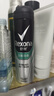 舒耐男士爽身香體噴霧淡雅隱香150ml 長效干爽凈味 (包裝隨機) 曬單實拍圖