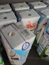 安佳（Anchor）4.4g原生高鈣高蛋白全脂純牛奶250mL*24盒新西蘭原裝進口草飼 曬單實拍圖