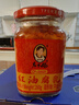 陶華碧老干媽 腐乳 紅油腐乳260g 貴州特產(chǎn)  曬單實(shí)拍圖